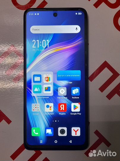 Infinix Hot 30, 8/256 ГБ