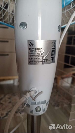 Вентилятор напольный, новый.Мощность 45Вт 3 режима