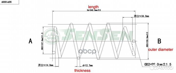 Пружинапередняяskodaoctavia1.9tdi/2.0sfi2wd04