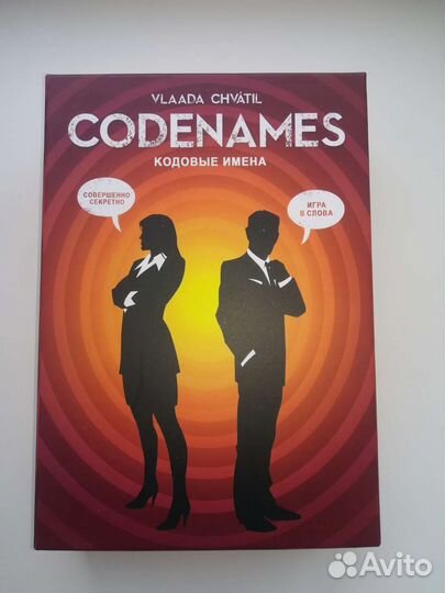Codenames