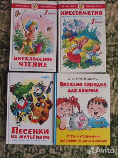 Детские книжки