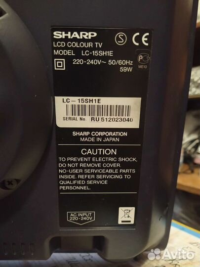 Телевизор sharp (Япония)