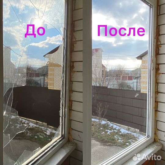 Москитные сетки Ремонт окон