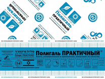 Сотовый поликарбонат 4 мм Polygal практичный