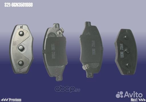 Колодки тормозные Chery Kimo, QQ6 перед. со скобой