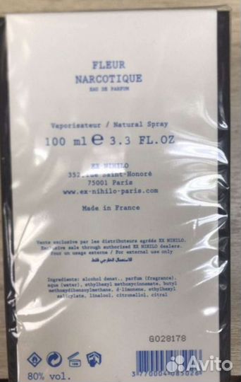 Духи Ex nihilo fleur Narcotique флёр наркотик