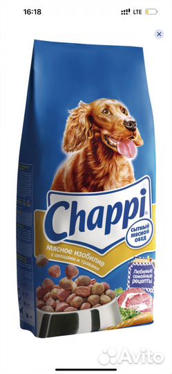 Корм для собак chappi