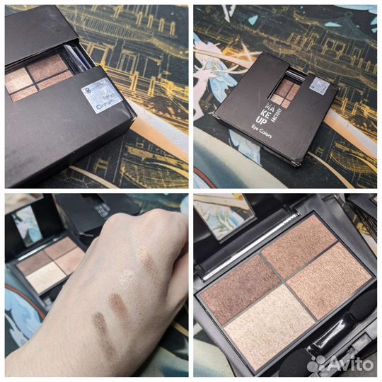 Тени для век оригинал