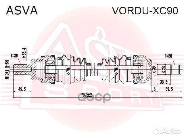 Приводной вал задний vordu-XC90 asva