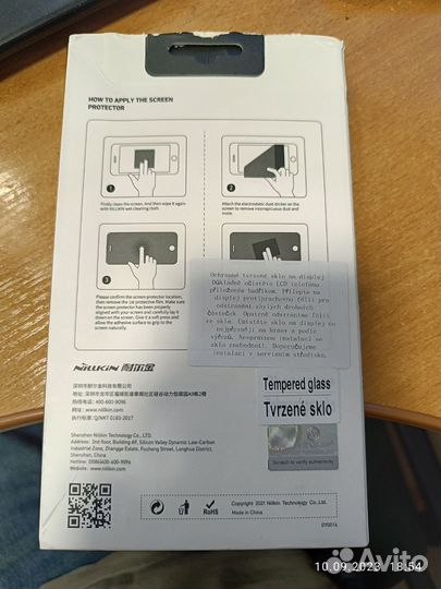 Чехол,защита дисплея для xiaomi 13 pro