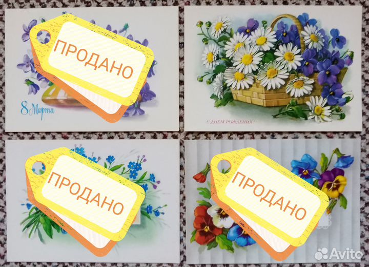 Открытки СССР. Чистые. Оригиналы. Состояние Люкс