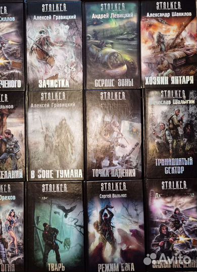 Книги серии 
