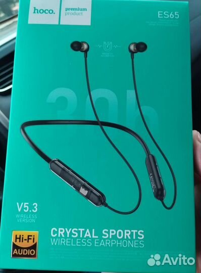 Беспроводные наушники