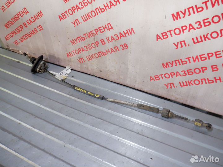 Трос кулисы АКПП Ситроен C4 B7 хэтчбек 1.6л