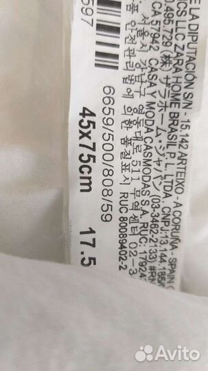 Спальный мешок детский,zara home