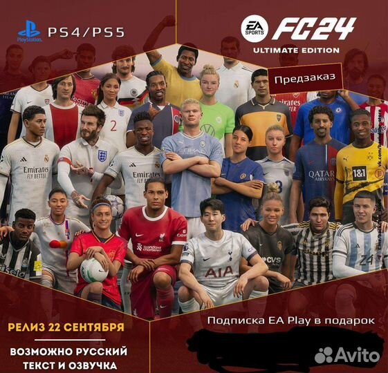 Игры на sony playstation 4