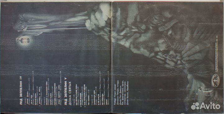 2LP Лед зеппелин (Led Zeppelin) IV - V