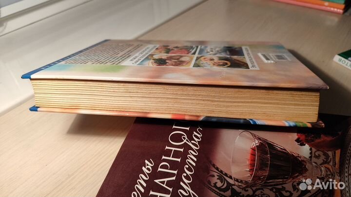 Книги по кулинарии/украшения из овощей и фруктов