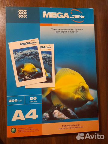 Фотобумага a4