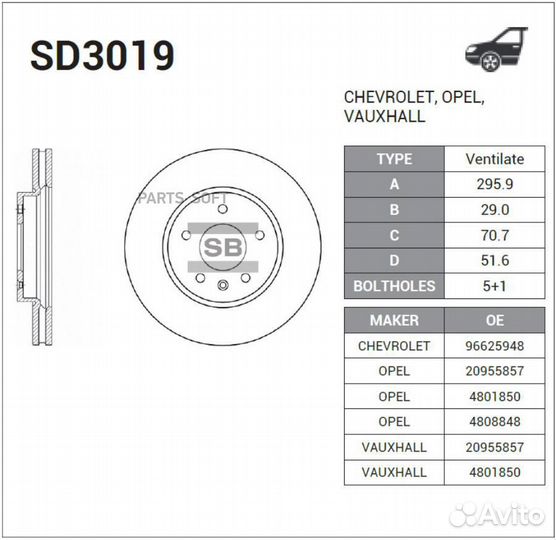 SD3019 Диск тормозной chevrolet captiva/opel antar