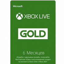 xbox live gold