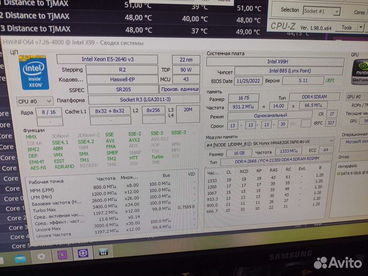 Комплект Xeon E5 2640v3 8 ядер/ X99H / 16GB