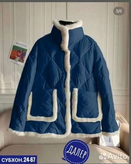 Куртка демисезонная