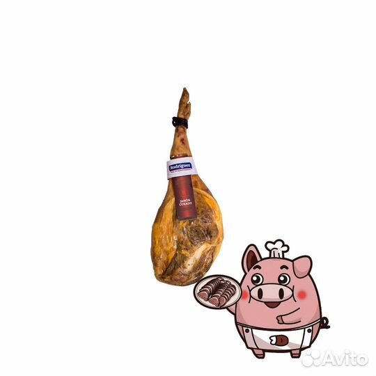 Хамон Серрано Резерва Родригес