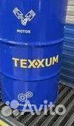 Texxum premium 0w-30 (205) SM