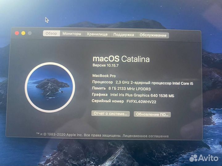 Apple MacBook Pro 13 2017 256/8