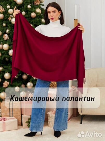 Подарочный набор для женщин