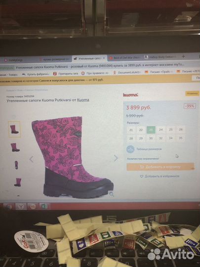 Kuoma Putkivarsi Зима Финляндия