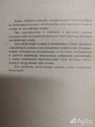 Книги на английском и разговорник