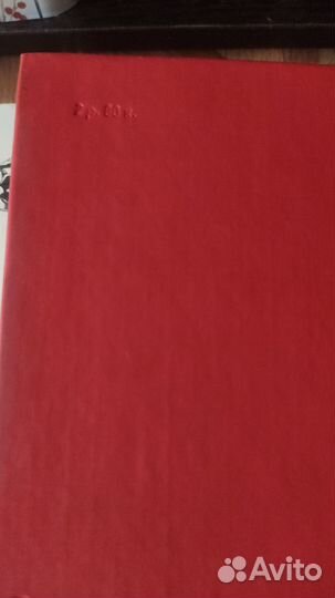 Михаил Булгаков книга