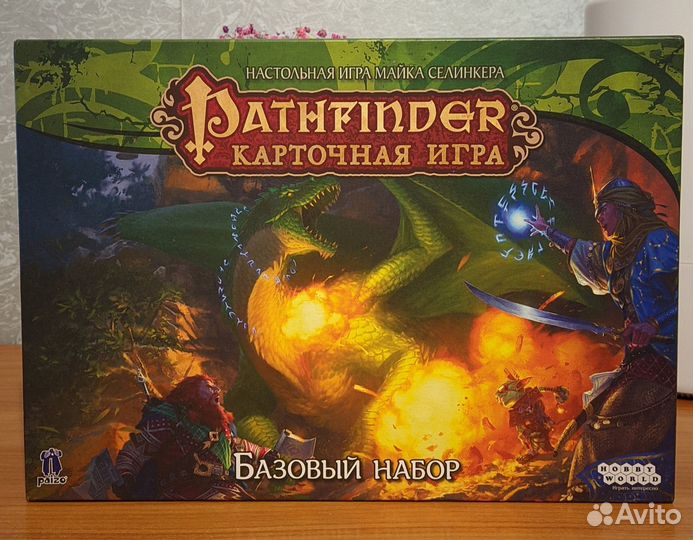 Pathfinder настольная игра