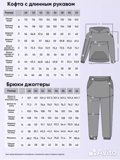 Спортивный костюм женский новый 50 размер