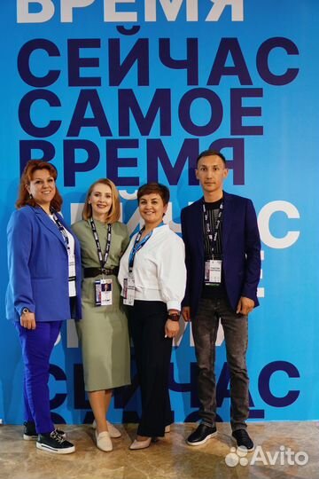 Агент по недвижимости