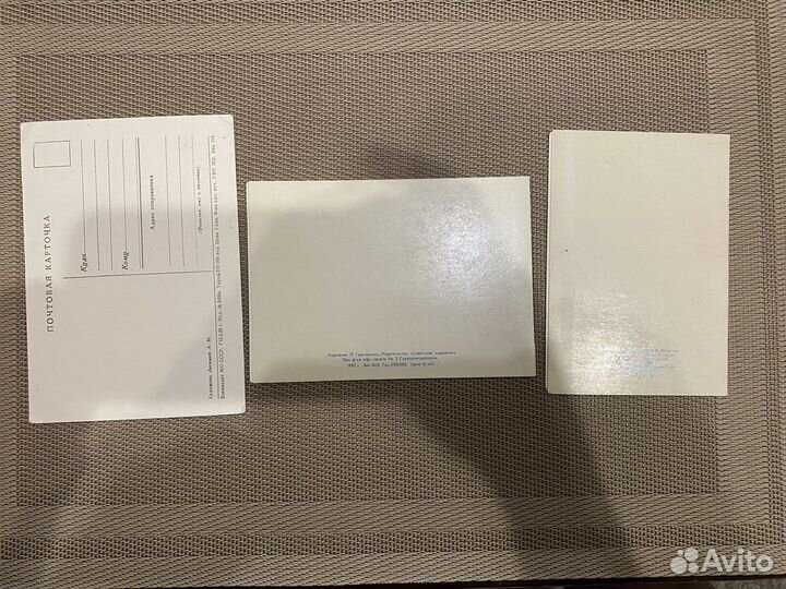 Открытки СССР 1965, 64, 67 гг