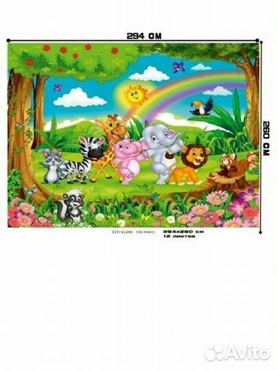 Фотообои в детскую