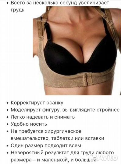 Корсет Xtreme Bra