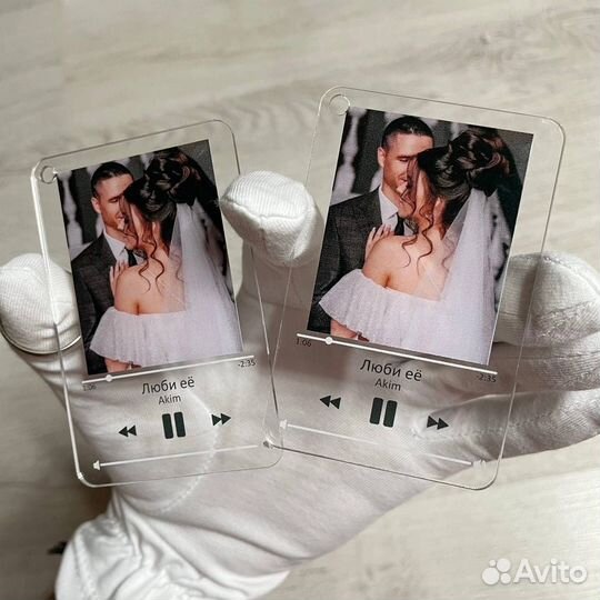 Парные трек-брелочки