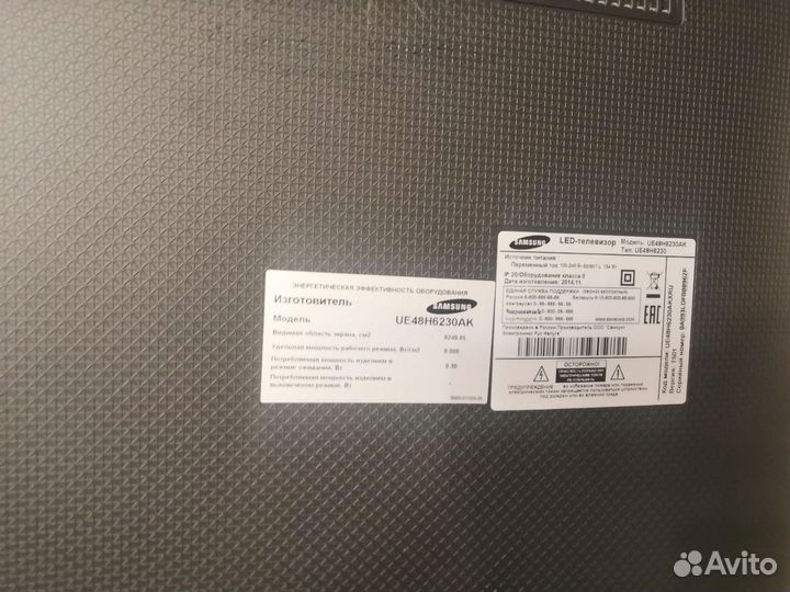 Телевизор Samsung 48