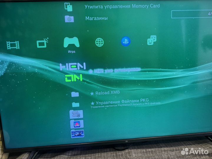 Sony PS3 super slim 500gb