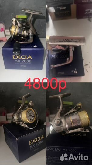 Катушки Shimano, Ryobi, Daiwa