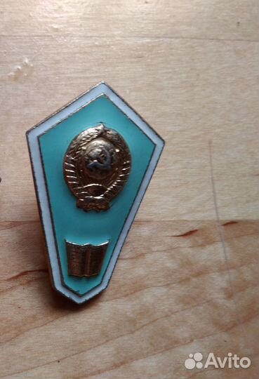 Знаки об окончании учебных заведений