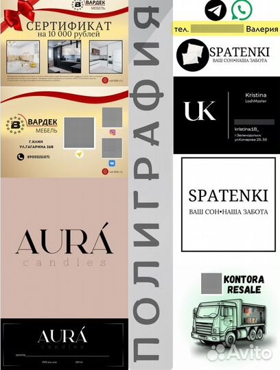 Графический дизайнер полиграфия логотипы