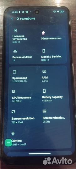 Hotwav Note 12, 8/128 ГБ