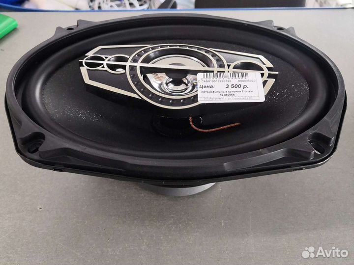 Ч) автомобильные колонки pioneer ts-a6995s