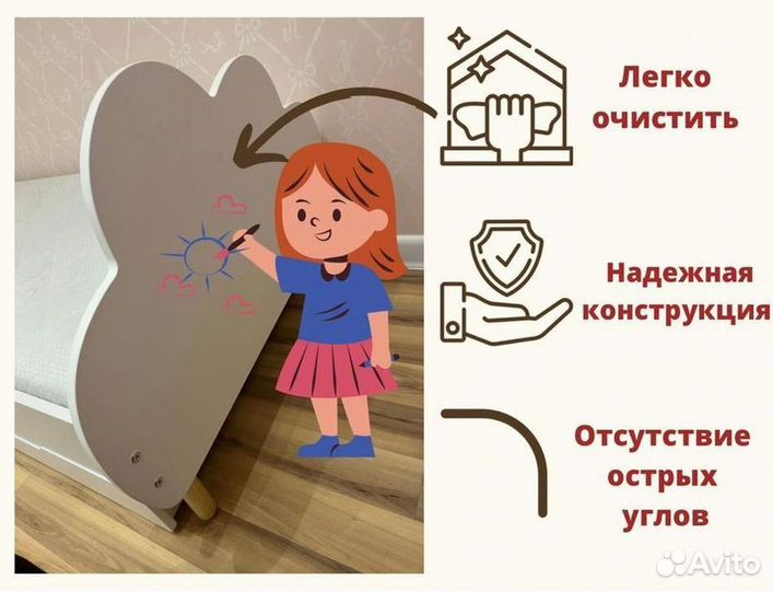 Детская кровать с 2 лет