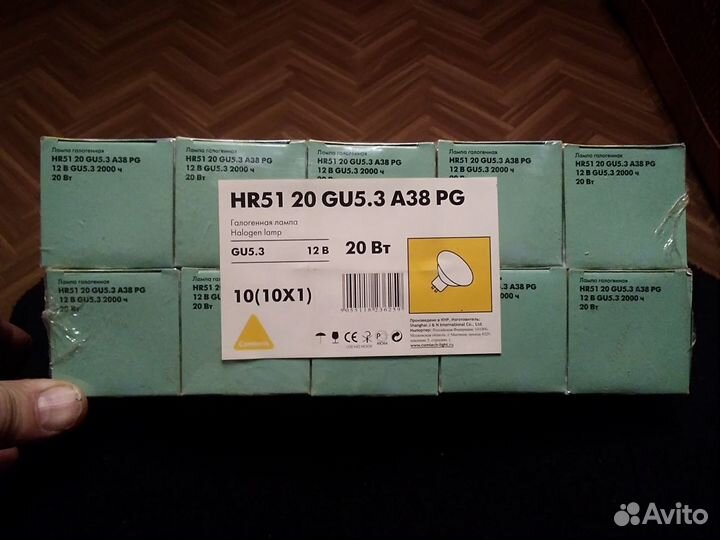 Лампы галогеновые MR-16